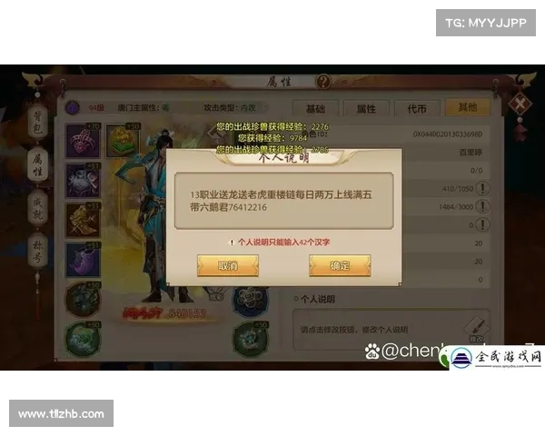 深入探讨龙跃武器特点与战斗策略优化技巧解析