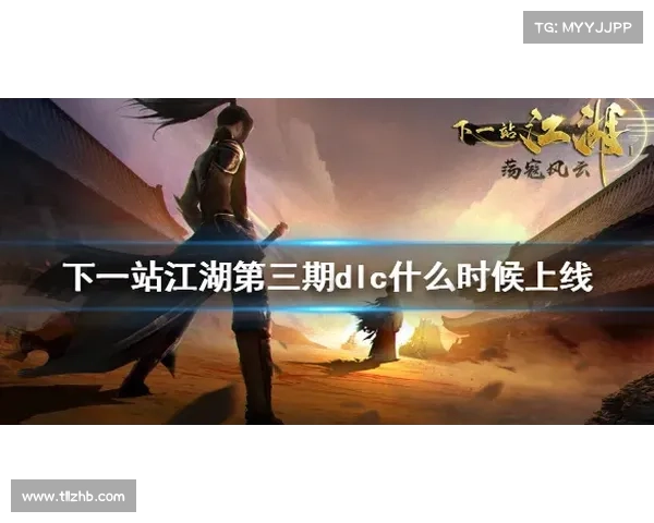 风云再起：探寻玉川江湖中的热血情仇与英雄岁月