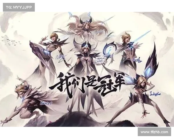 从零到英雄：回顾历届S赛冠军的辉煌历程与荣耀之路