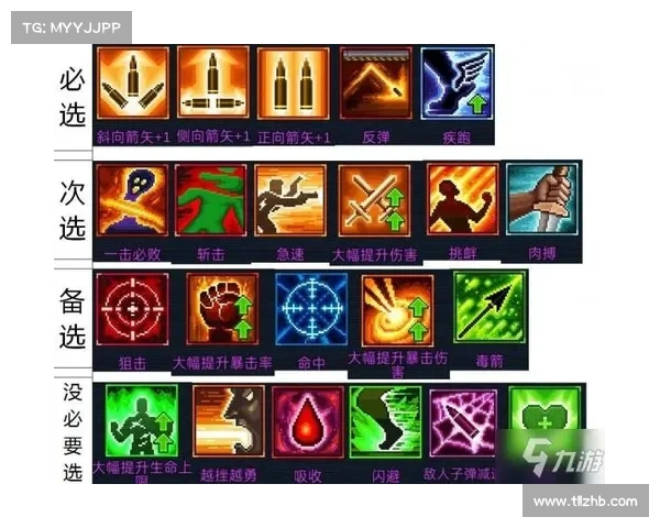 提升技能突破极限 俄罗斯方块豪华版挑战模式制胜技巧解析