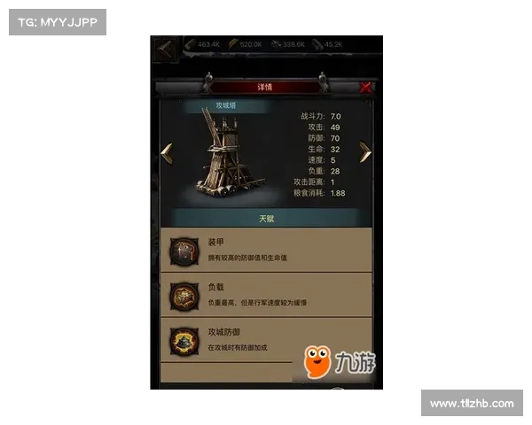 《列王的纷争新手必看实用技巧助你快速上手与制胜》