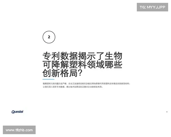 应对冰鳞蓝鱼保护挑战的策略与可持续管理路径探讨