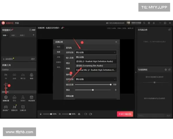 提升配音表现的MorphVox Pro技巧及设置方法全解析
