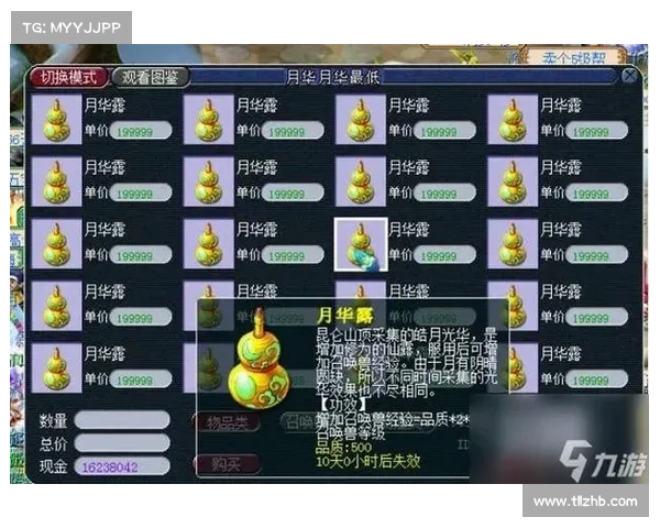 梦幻西游汗血宝马最佳培养方法详解及养成技巧分享