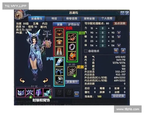 《月影传说最佳职业选择全面指南与攻略》