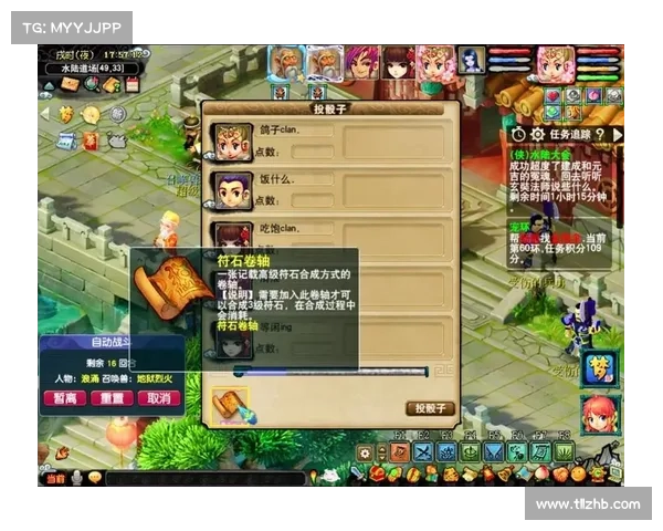 梦幻西游单机版5全新版本深度解析与游戏机制创新探索