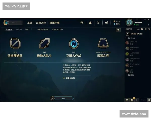 英雄联盟火力全开模式体验分析值得一试的五大理由