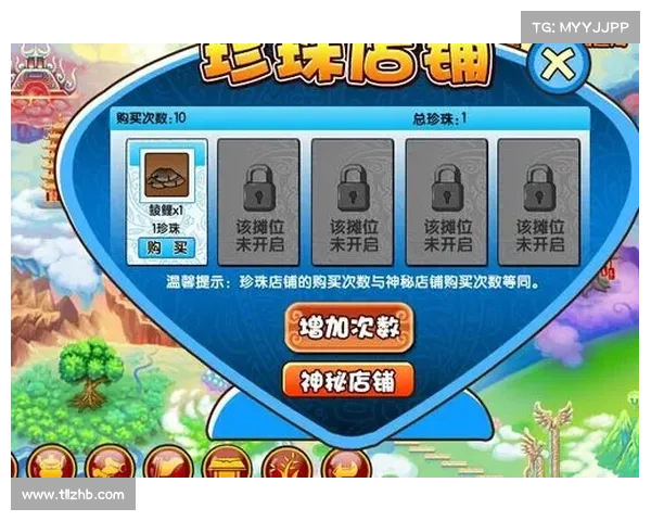 造梦西游3避水珠使用技巧详解与攻略大全