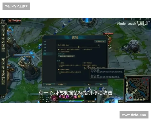 《英雄联盟》服务器维护更新常见问题解决方案与优化建议