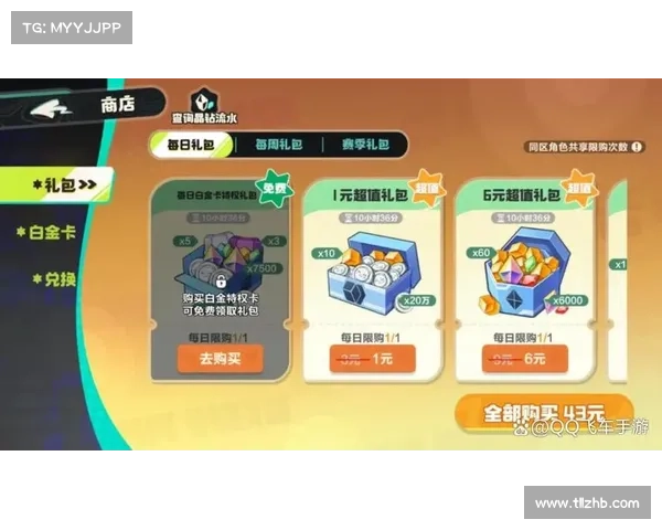 探索香肠派对最新版本全新挑战玩法解锁开启全新冒险之旅 探索香肠派对最新版本全新挑战玩法解锁开启全新冒险之旅