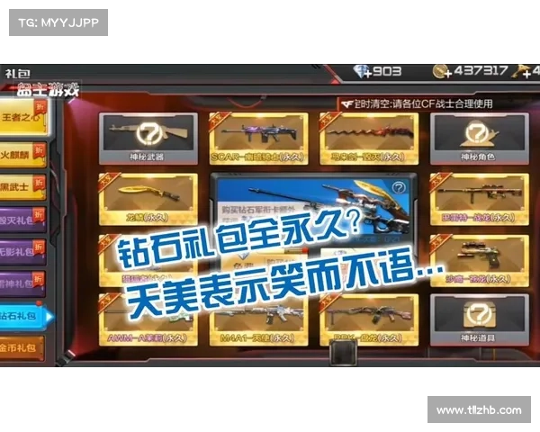 雷蛇CF活动参与方式详解全攻略助你轻松赢大奖