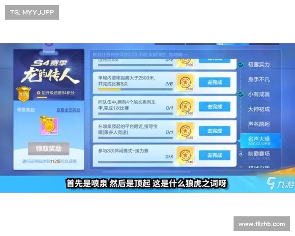 最强蜗牛美洲探险全流程揭秘及隐藏任务奖励全面分享