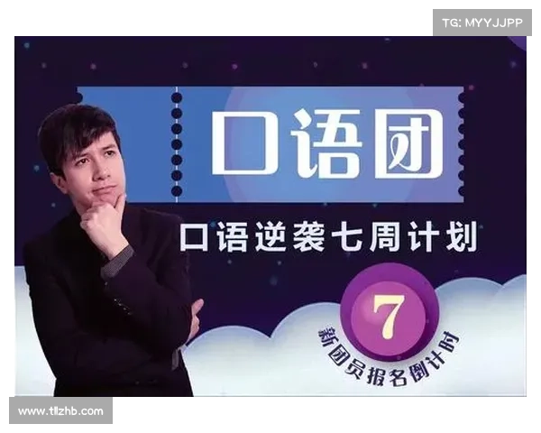 敌人的逆袭之道：深度解析他们背后的决心与战略智慧