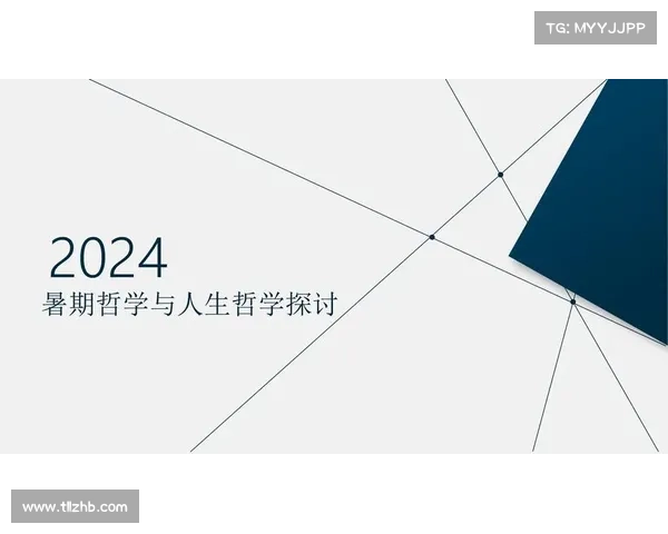 跨越三界的传奇意义与哲学思考探析