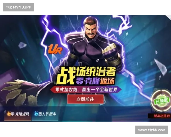 克隆装扮全面解析揭示战场中五种独具个性的奇异造型风格