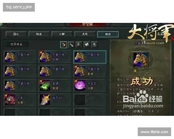 地府加点全解析助你战胜敌人全面提升实力技巧解析