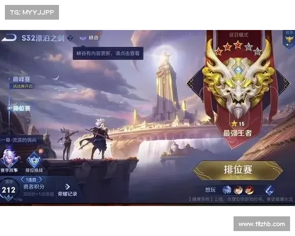 掌握英雄联盟赛季奖励秘诀轻松获取限定皮肤实现荣耀升级