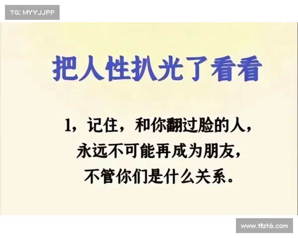 日常生存智慧指南教你远离那些看似无害却可能要命的愚蠢行为