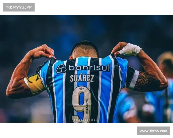 巴塞罗那与苏亚雷斯告别真相 揭示离队背后的复杂心结与情感纠葛