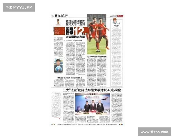 探究为何卡塔尔多次成为中国男足征途上的最大拦路虎 探究为何卡塔尔多次成为中国男足征途上的最大拦路虎