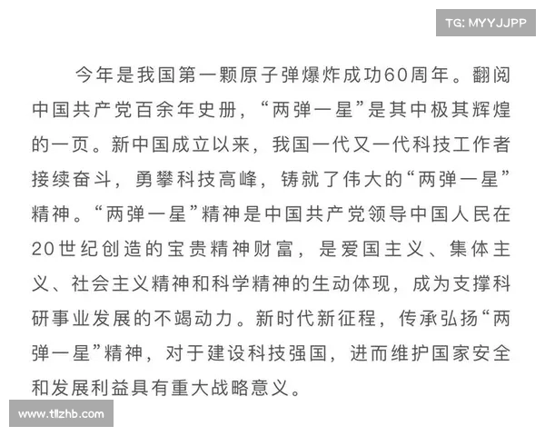 如何从多角度欣赏博尔特与王楠的辉煌成就与时代意义